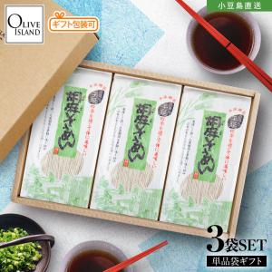 豪華木箱入り】小豆島手延素麺 島の光 極細麺 古(ひね)物 最高級品金帯
