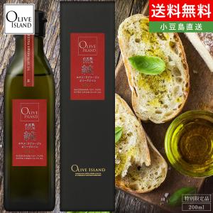 小豆島オリーブ園 1st ORIGIN バージンオリーブオイル 450g (約500ml