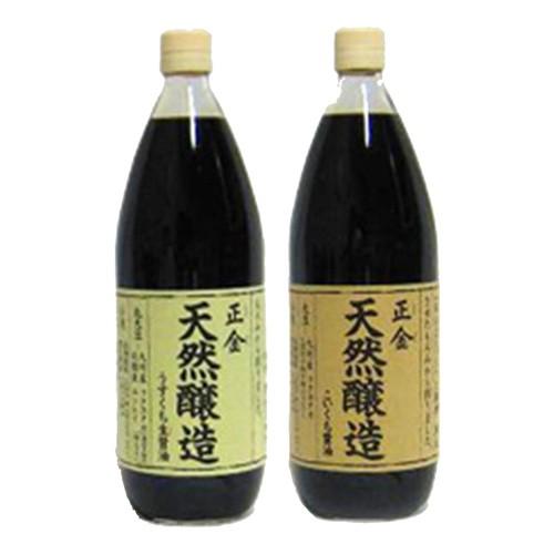 小豆島天然醸造 正金醤油 こいくち醤油＆うすくち生醤油 500ml セット