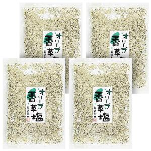 小豆島 オリーブ香草塩 袋入 80g x4袋 岩塩 ハーブ オリーブ 小豆島オリーブ