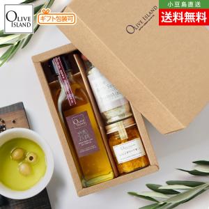 調味料ギフトセット/BOX入り 檸檬果実オリーブオイル200ml＆にんにく