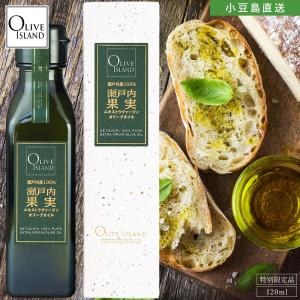 小豆島　オリーブオイル 楽天市場】小豆島産手摘み100%「慶」EXVオリーブオイル 100ml