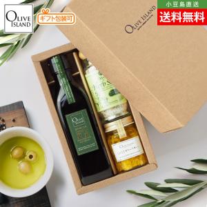 BOX入り調味料ギフトセット エキストラヴァージンオリーブオイル 200ml