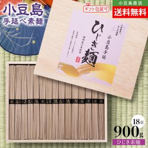 豪華木箱入り】小豆島手延素麺 島の光 極細麺 古(ひね)物 最高級品金帯