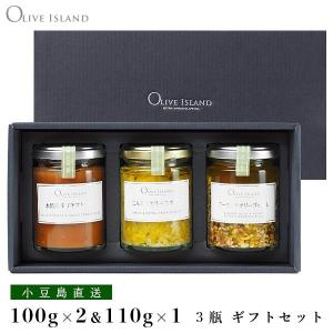 調味料ギフト  3種ギフトセット / BOX入り