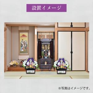 送料無料 名入れ無料 お供え 盛籠|法事 法要...の詳細画像1