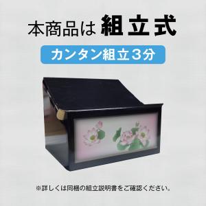送料無料 名入れ無料 お供え 盛籠|法事 法要...の詳細画像5