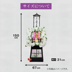 送料無料 名入れ無料 お供え 盛籠|法事 法要...の詳細画像4