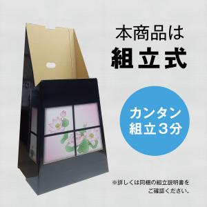 送料無料 名入れ無料 お供え 盛籠|法事 法要...の詳細画像5