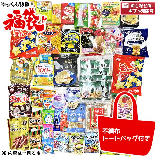 お菓子 詰め合わせ ゆっくん特選シリーズ 福袋 5000円 1袋  本州一部送料無料 (誕生日 夏祭...