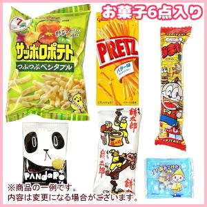 お菓子 駄菓子 袋 詰め合わせ 6点セット 2...の詳細画像1