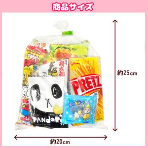 お菓子 駄菓子 袋 詰め合わせ 6点セット 2...の詳細画像2