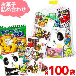 お菓子 駄菓子 袋 詰め合わせ 5点 セット (Y100)(七夕 祭り 夏祭り