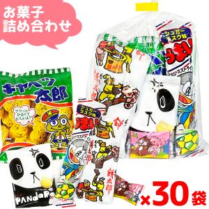 1個あたり158円送料無料 おやつ大集合お菓子5点セット80セット 景品