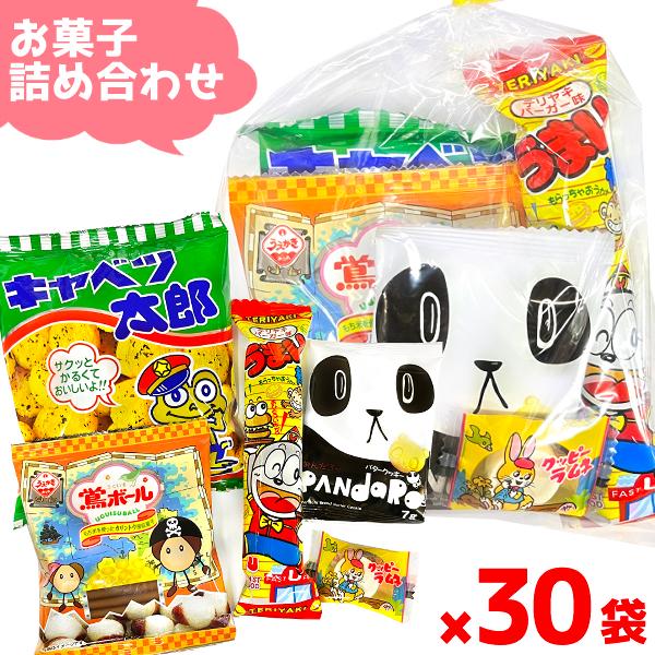 (Y100) お菓子 詰め合わせ 5点 セット 袋詰め おまかせ (子どもの日 駄菓子 販促品 プレ...