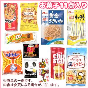 お菓子 駄菓子 袋 詰め合わせ 11点 セット...の詳細画像1