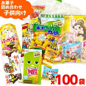 (Y300 子供) お菓子 詰め合わせ 7点 セット 袋詰め おまかせ (ひなまつり 駄菓子 販促品...