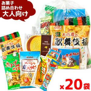 (Y500 大人) お菓子 詰め合わせ 7点 セット 袋詰め おまかせ (子どもの日 おつまみ 販促品 小分け) (20袋)(セット販売)(om-500o-20)｜takaoka