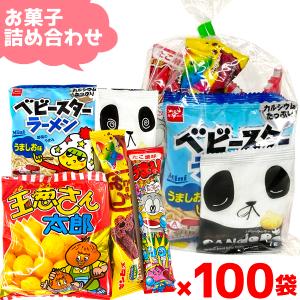 お菓子 駄菓子 袋 詰め合わせ 6点 セット 250円 (A250 大人)(お花見