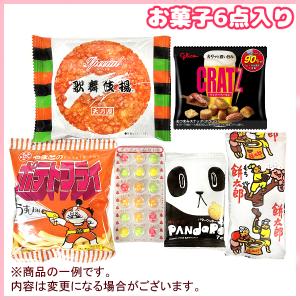 お菓子 駄菓子 袋 詰め合わせ 6点 セット ...の詳細画像1