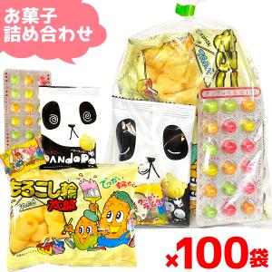 (100袋セット) お菓子 詰め合わせ 4点セット 袋詰め おまかせ (卒園 駄菓子 販促品 イベント プレゼント  こみこみ価格) 本州一部送料無料｜takaoka