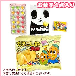 お菓子 駄菓子 詰め合わせ 4点セット 袋詰め...の詳細画像1
