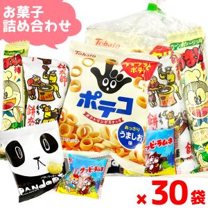 駄菓子 詰め合わせ 2034個 お菓子 セット パーティ グッズ おまけ 付き