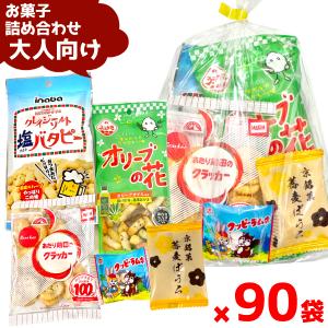 (Y300 大人) お菓子 詰め合わせ 5点 セット 袋詰め おまかせ (子どもの日 おつまみ 販促品 小分け) (90袋)(セット販売)(om-300o-90)｜takaoka