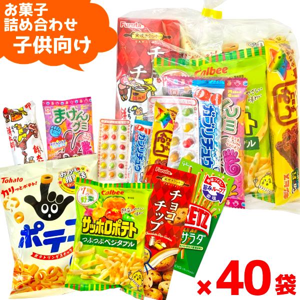 (Y800 子供) お菓子 詰め合わせ 9点 セット 袋詰め おまかせ (子どもの日 駄菓子 販促品...