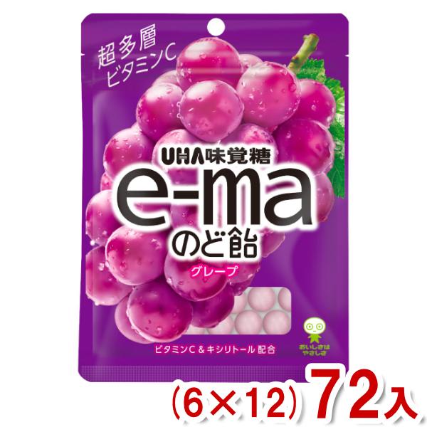 味覚糖 50g e-maのど飴 袋 グレープ (6×12)72入 (e-ma イーマ のどあめ キャ...