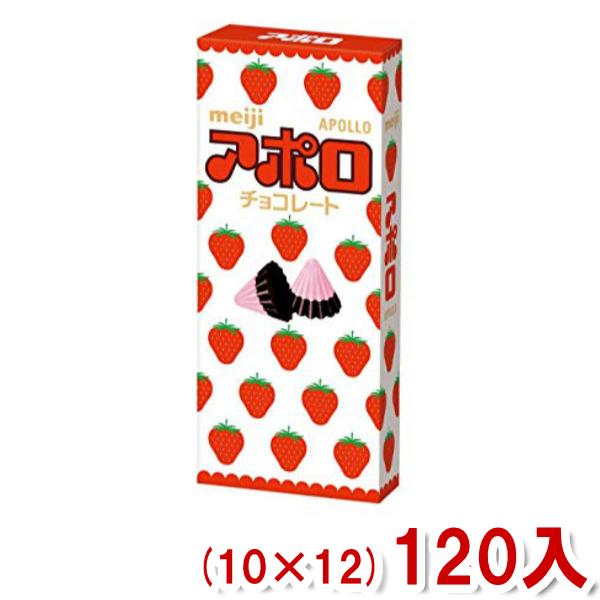 明治 アポロチョコレート (10×12)120入 (ケース販売) (Y80) 本州一部送料無料