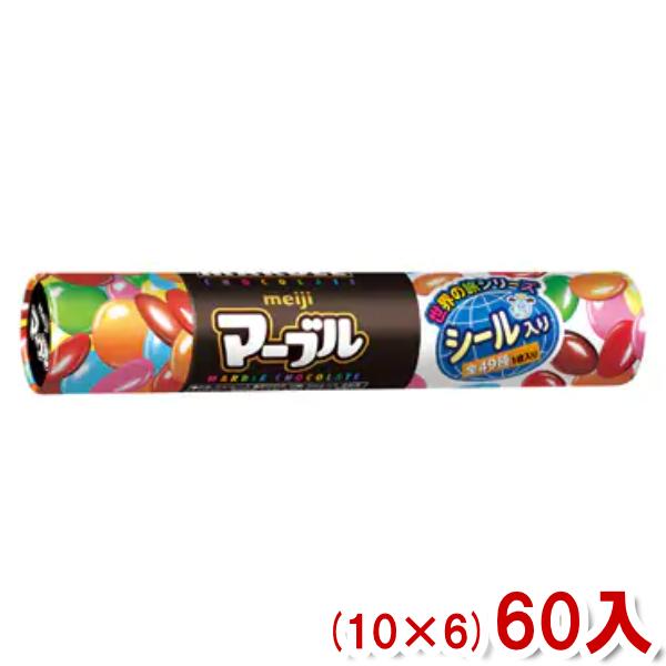 明治 32g マーブル (10×6)60入 (チョコレート バレンタイン 景品 販促) (Y80) ...