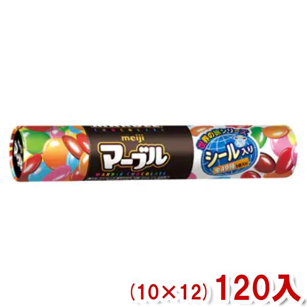 明治 32g マーブル (10×12)120入 (チョコレート 景品 販促) (ケース販売)(Y80...