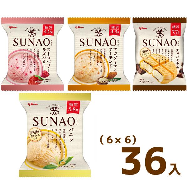 江崎グリコ ＳＵＮＡＯ (6×6)36入 (冷凍)(アイスクリーム ロカボ 低糖質 SUNAO スナ...