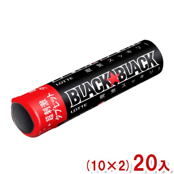 ロッテ 32g ブラックブラックタブレット ストロングタイプ (10×2)20入 (眠気対策) (Y...