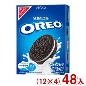 モンデリーズ - 80番 半額 お菓子詰め合わせ まとめ売り オレオ ビッツサンド チョコレート モンデリーズ - 78番 お菓子詰め合わせ まとめ売り 激安 オレオ