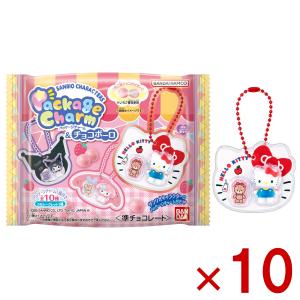 バンダイ サンリオキャラクターズ パッケージチャーム&チョコボーロ 18g×10入 (最短当日出荷) (食玩) (Y60) (賞味期限2027.1月末) (レ)* 本州一部送料無料