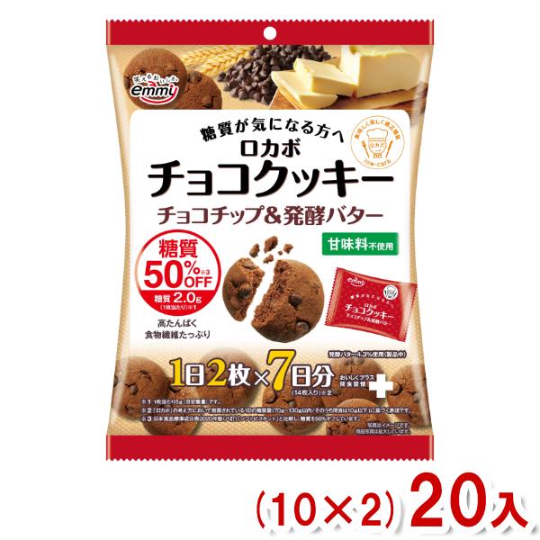 正栄デリシィ 14枚 ロカボ チョコクッキー (10×2)20入 (糖質オフ ロカボ お菓子 おやつ...