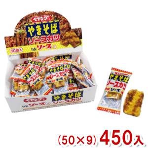 リアライズプランニング ペヤング焼きそば ソースカツ (50×9)450入 (駄菓子 お菓子 景品 まとめ買い) (Y80) 本州一部送料無料