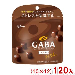 江崎グリコメンタルバランスチョコレートギャバフォースリープ(ミルク)小袋100個 Amazon.co.jp: GABA(ギャバ) フォースリープ まろやかミルク