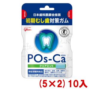 ACUO ロッテ アクオ クリアブルーミント 20入 (ガム) : ゆっくんのお