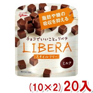 LIBERA 江崎グリコ 50g リベラ ミルク スタイルフリー (10×3)30入