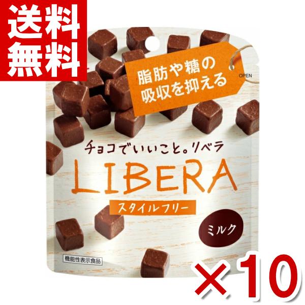 江崎グリコ LIBERA リベラ ミルク スタイルフリー 50g×10入 (ポイント消化)(CP) ...