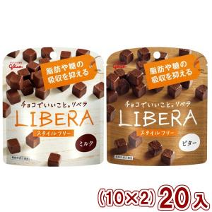 LIBERA 江崎グリコ 50g リベラ ミルク スタイルフリー (10×3)30入