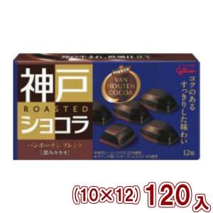 (地域限定送料無料) お菓子 詰め合わせ チロルチョコ(バラエティ)400コセット(4902780053152px400kk)【セット 業務用 福袋 子供 景品 イベント 駄菓子】 お菓子 詰め合わせ チロルチョコ(バラエティ)400コセット