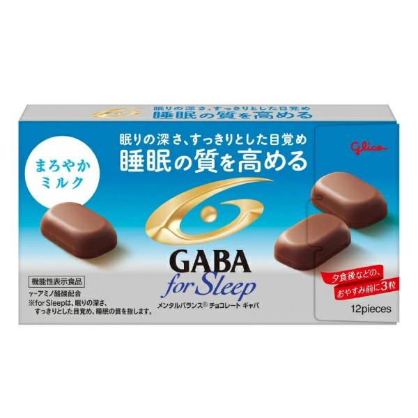 江崎グリコ メンタルバランスチョコレート GABA フォースリープ まろやかミルク 12粒×10入 ...