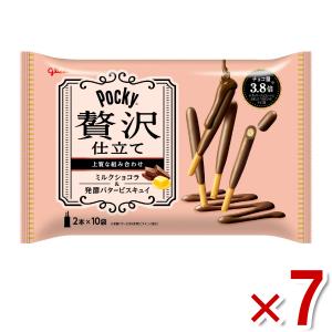 江崎グリコ ポッキー贅沢仕立て ミルクショコラ 20本×7袋入 (チョコレート お菓子 バレンタイン) (Y80) 本州一部送料無料｜takaoka