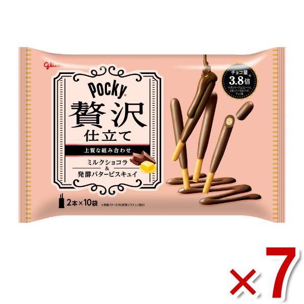 江崎グリコ ポッキー贅沢仕立て ミルクショコラ 20本×7袋入 (チョコレート お菓子 バレンタイン...