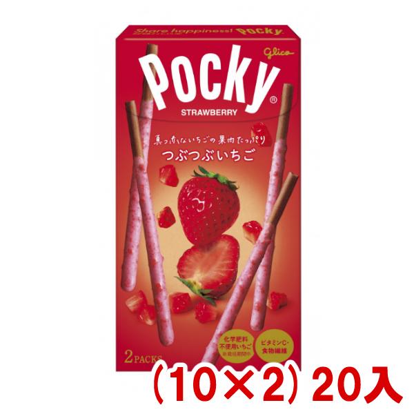 江崎グリコ つぶつぶいちごポッキー (10×2)20入 (チョコレート 苺 お菓子 景品) (Y80...