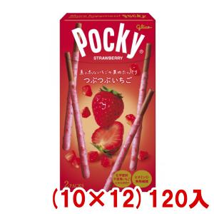 江崎グリコ つぶつぶいちごポッキー (10×12)120入 (チョコレート お菓子 景品) (ケース販売)(Y12) 本州一部送料無料｜takaoka